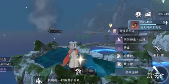 游侠网2