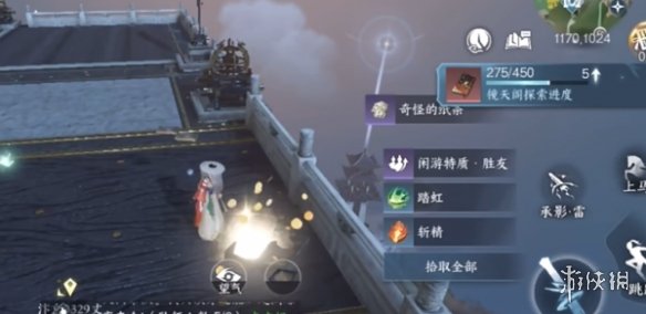 游侠网10