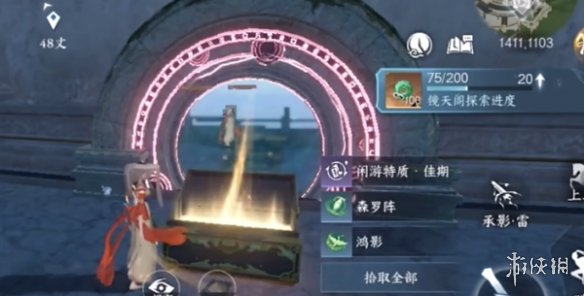 游侠网5