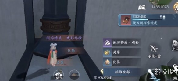 游侠网8