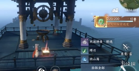 游侠网7