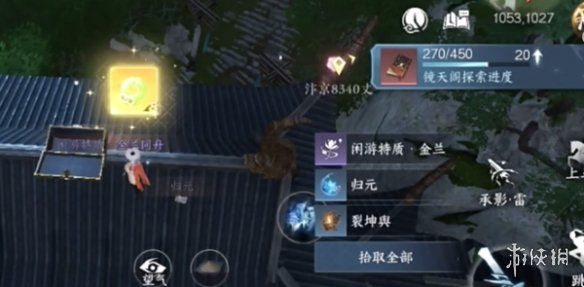 游侠网9