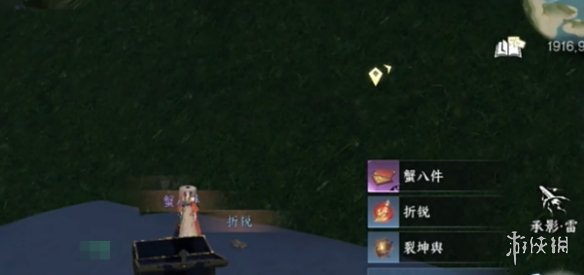 游侠网12