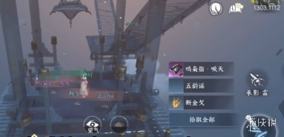 游侠网11